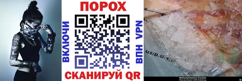 АМФЕТАМИН Розовый  Бугульма 