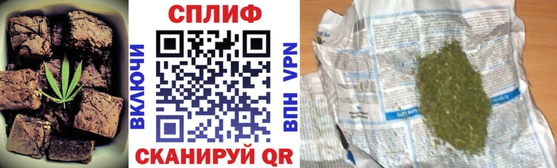 Еда ТГК марихуана darknet клад Бугульма закладка
