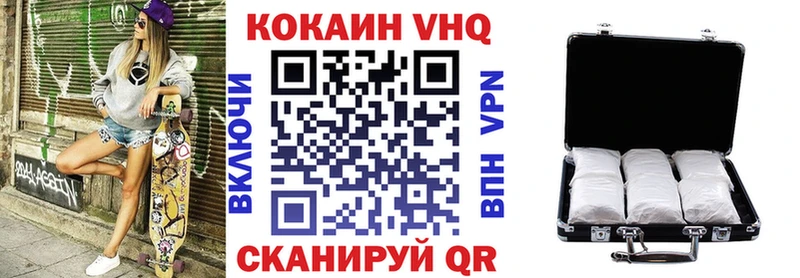 где купить наркоту  mega ссылки  Кокаин Перу  Бугульма 