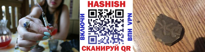 Гашиш Ice-O-Lator  закладки  Бугульма 