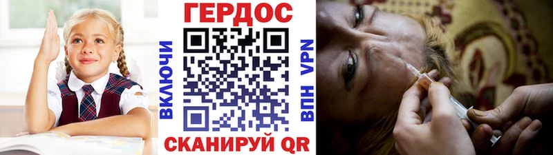 блэк спрут как зайти  Бугульма  ГЕРОИН гречка 
