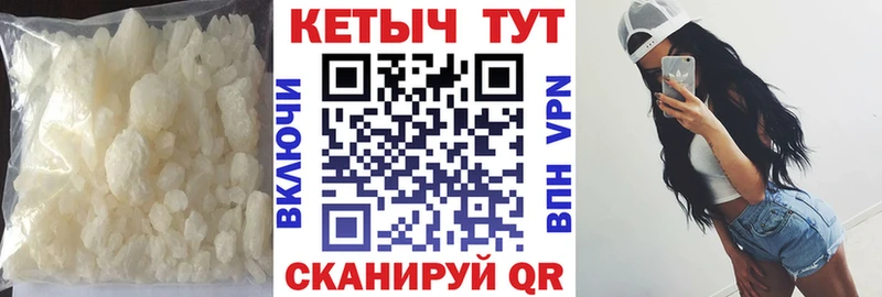 Кетамин VHQ  Бугульма 