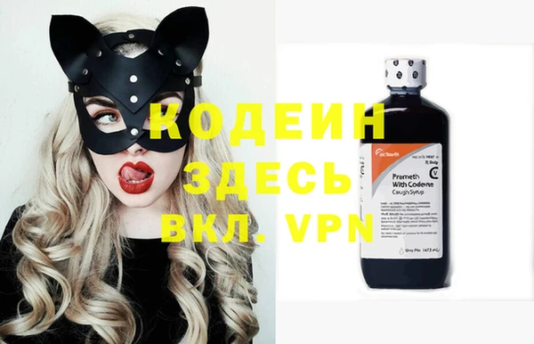 бошки Беломорск