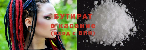 каннабис Богородицк