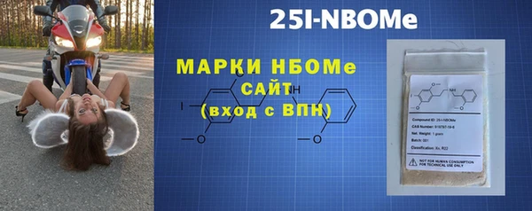 метамфетамин Бугульма