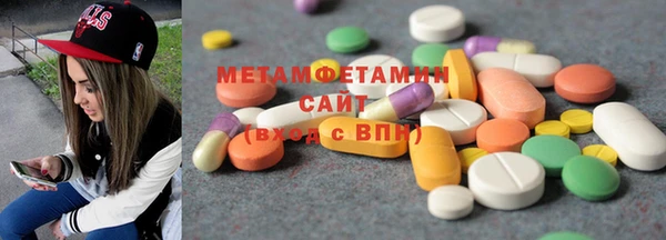 бошки Беломорск