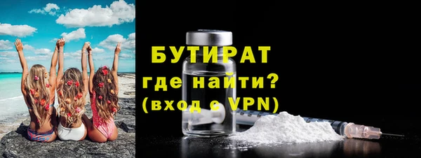 бошки Беломорск