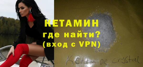 кокаин VHQ Балахна