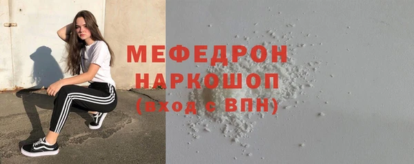 a pvp Богородск