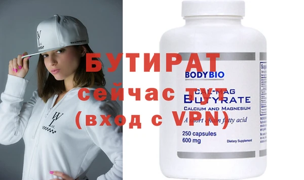 сатива Богданович