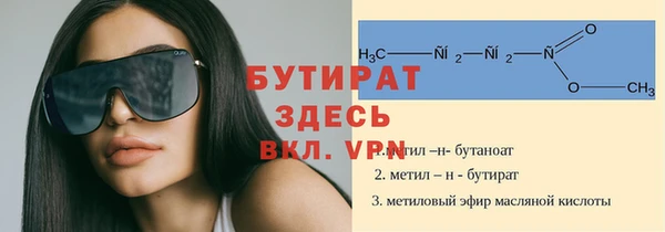 круглые Бронницы