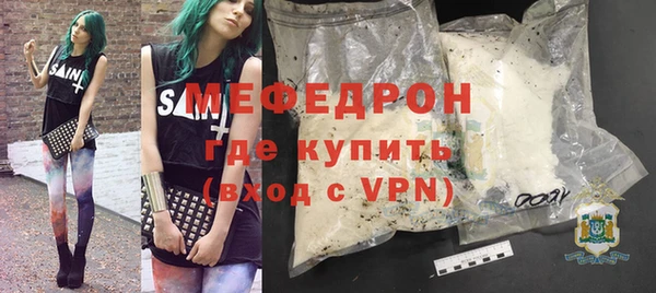 каннабис Богородицк