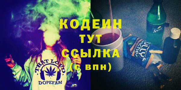 каннабис Богородицк