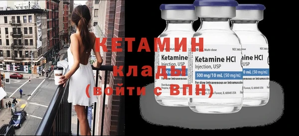 каннабис Богородицк