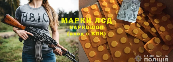 каннабис Богородицк