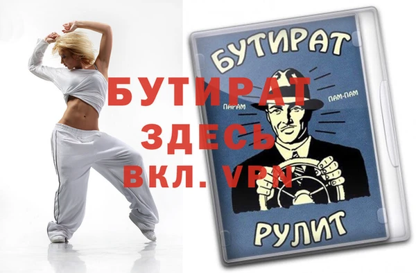 прущий лед Белокуриха