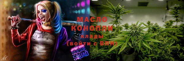 каннабис Богородицк