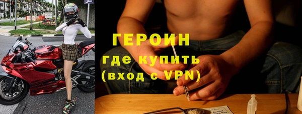 mdma Бородино