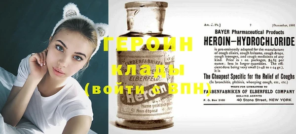бошки Беломорск