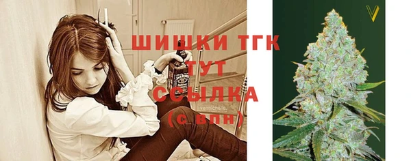 каннабис Богородицк