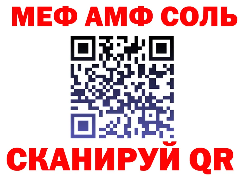 Продажа наркотиков shop состав Бугульма