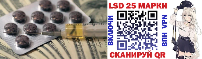 Лсд 25 экстази ecstasy  это формула  Бугульма 