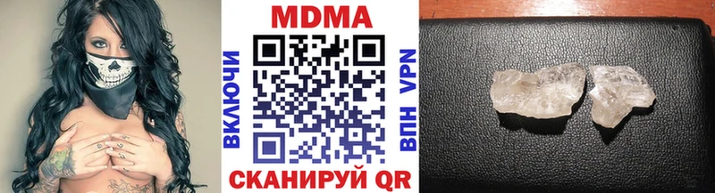 MDMA Molly  продажа наркотиков  Бугульма 