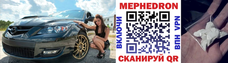 Меф  Бугульма