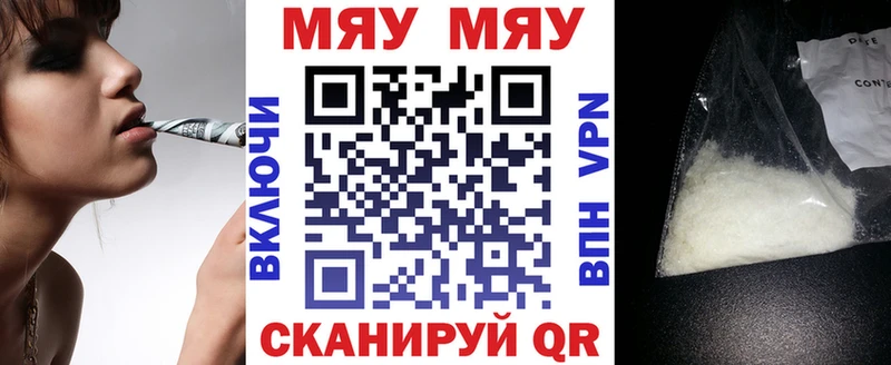 ссылка на мегу сайт  Бугульма  Мефедрон VHQ 