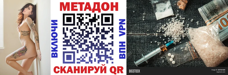 ссылка на мегу вход  Бугульма  Метадон мёд  где можно купить наркотик 