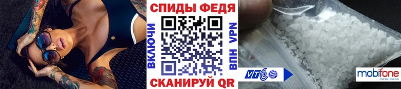 МЕТАМФЕТАМИН пудра  Бугульма 