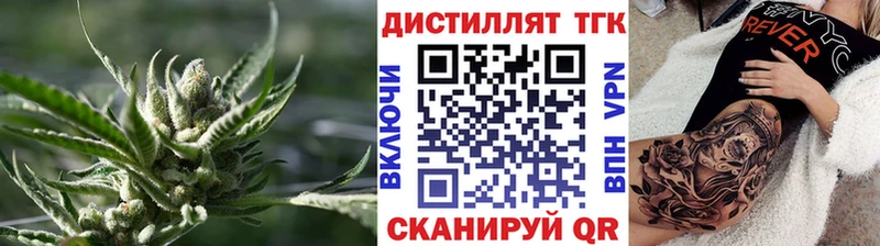 маркетплейс клад  Бугульма  Дистиллят ТГК вейп с тгк 